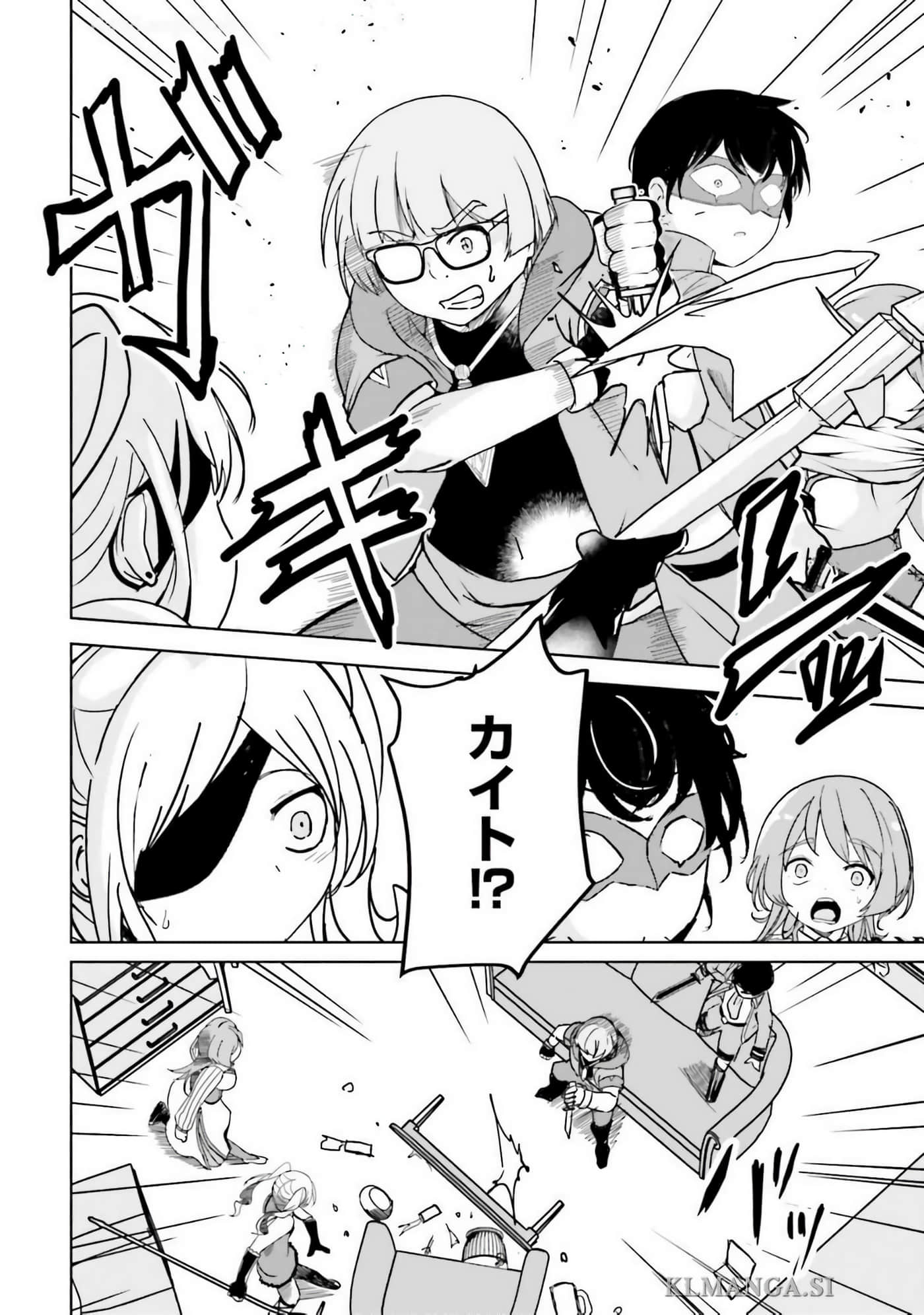 异世界最强公会长 虽然是公会最弱，却因为公会全员对我爱之深切而无法辞职【1-29话 8-29是生肉】【異世界最高峰のギルドリーダー】-9-14