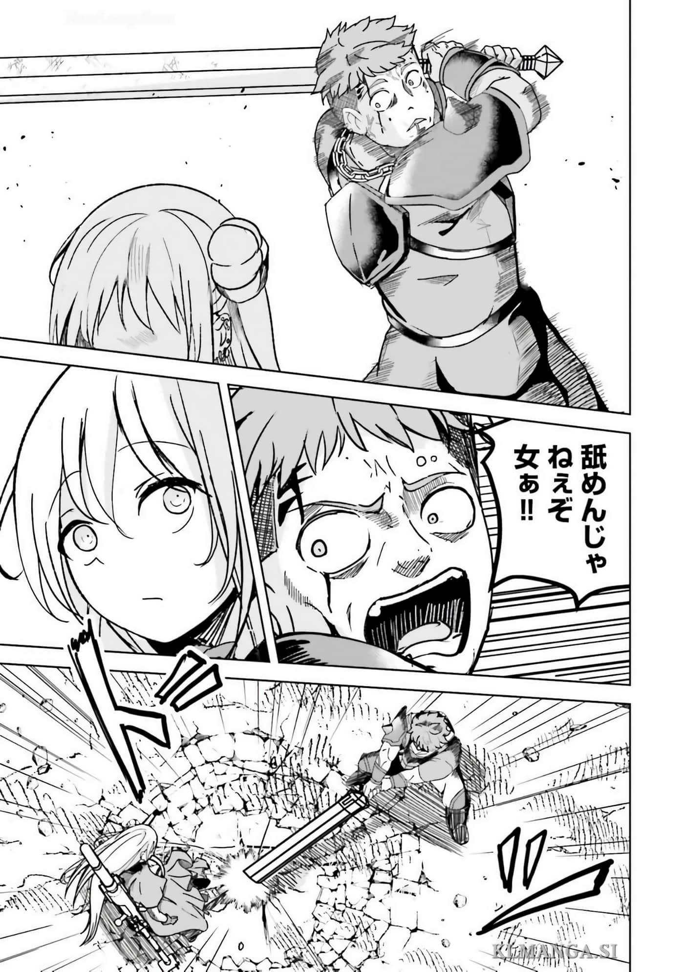 异世界最强公会长 虽然是公会最弱，却因为公会全员对我爱之深切而无法辞职【1-29话 8-29是生肉】【異世界最高峰のギルドリーダー】-9-14