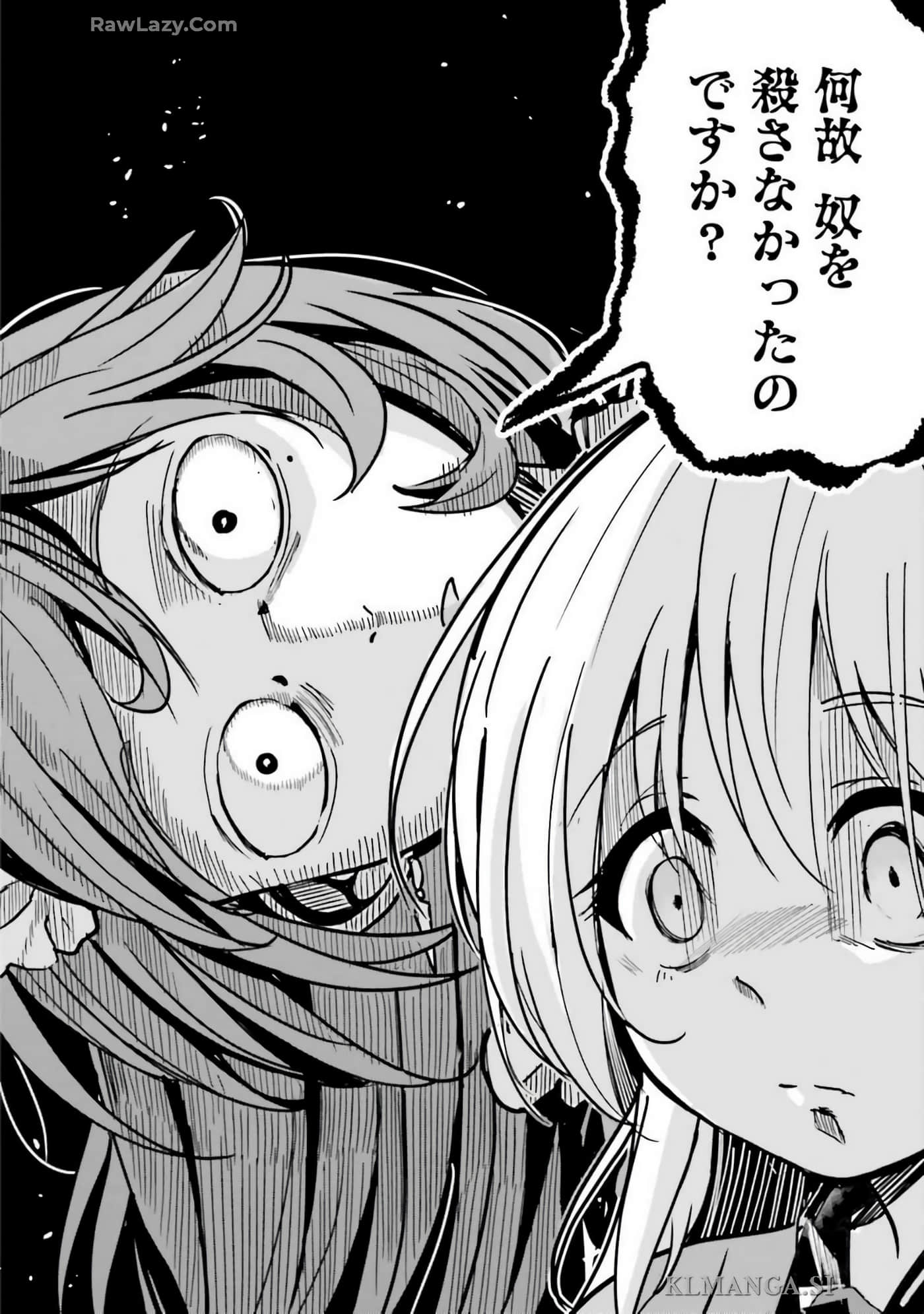 异世界最强公会长 虽然是公会最弱，却因为公会全员对我爱之深切而无法辞职【1-29话 8-29是生肉】【異世界最高峰のギルドリーダー】-9-14