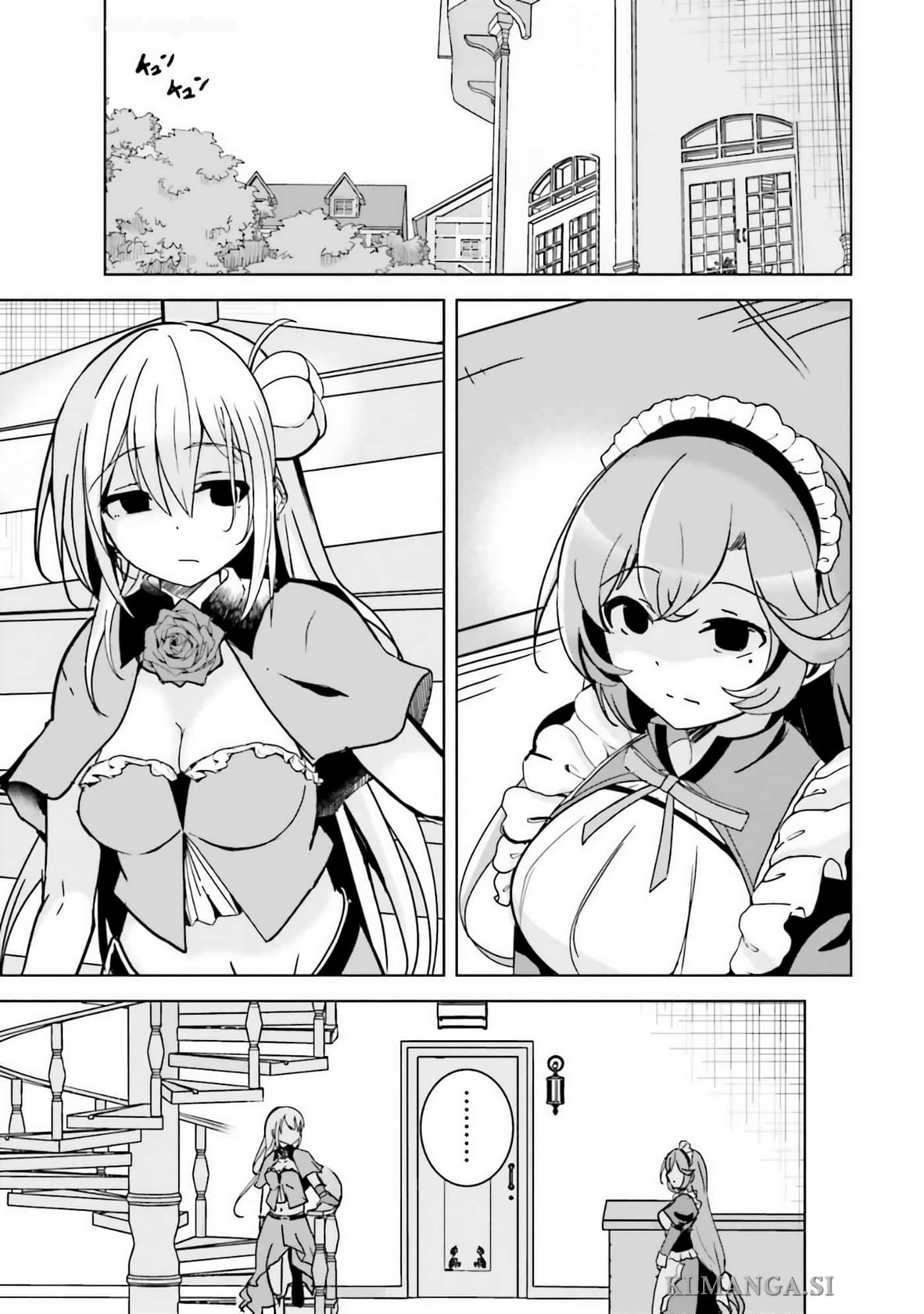 异世界最强公会长 虽然是公会最弱，却因为公会全员对我爱之深切而无法辞职【1-29话 8-29是生肉】【異世界最高峰のギルドリーダー】-9-14