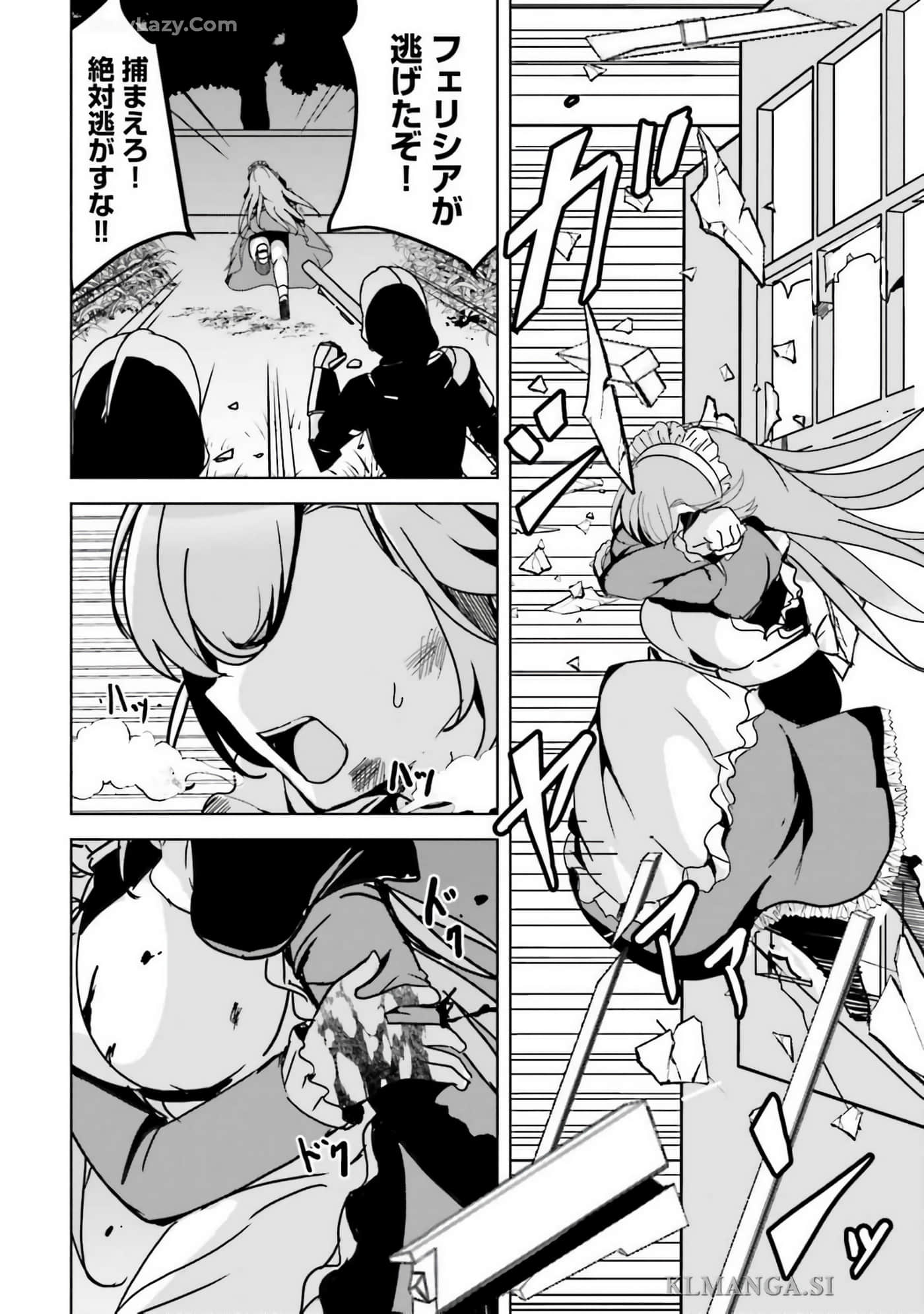 异世界最强公会长 虽然是公会最弱，却因为公会全员对我爱之深切而无法辞职【1-29话 8-29是生肉】【異世界最高峰のギルドリーダー】-9-14