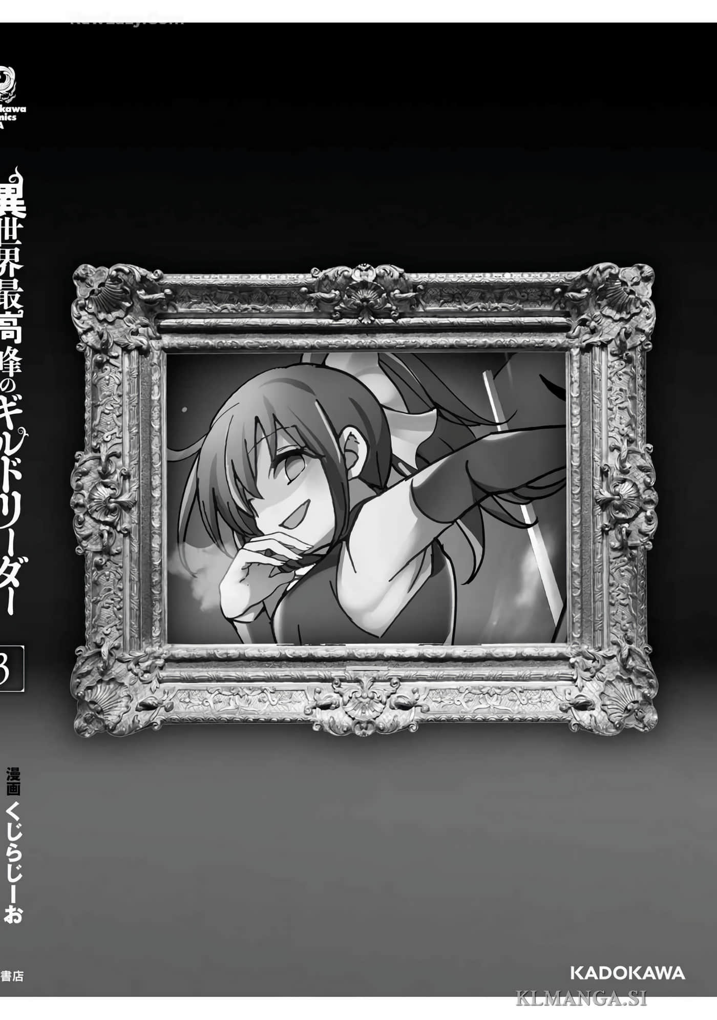 异世界最强公会长 虽然是公会最弱，却因为公会全员对我爱之深切而无法辞职【1-29话 8-29是生肉】【異世界最高峰のギルドリーダー】-9-14