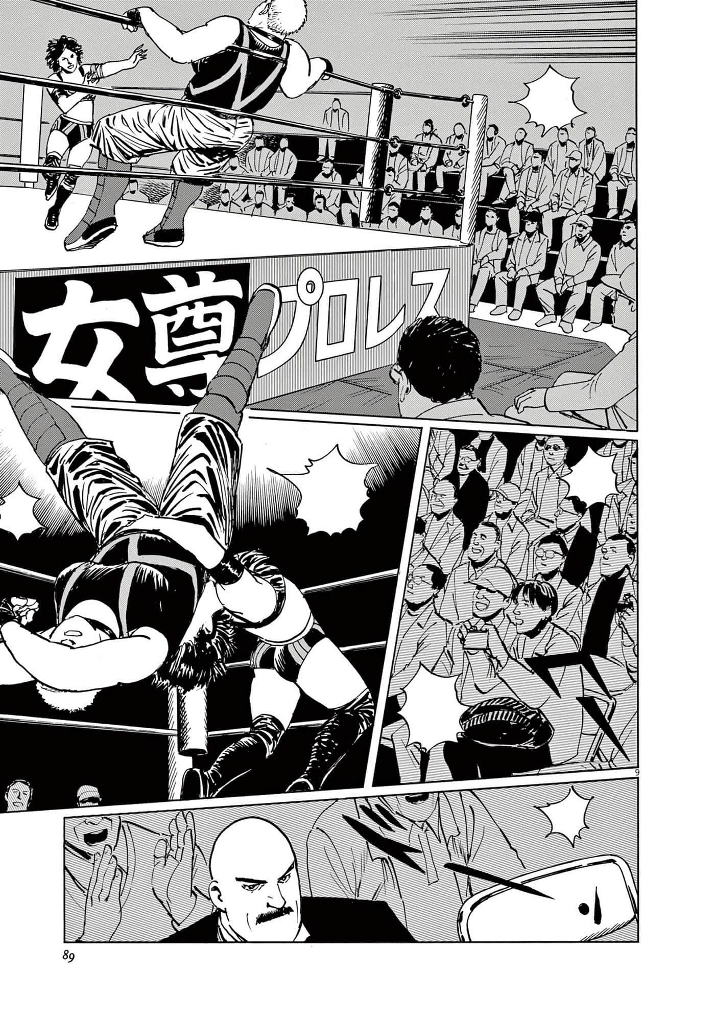 Page 89