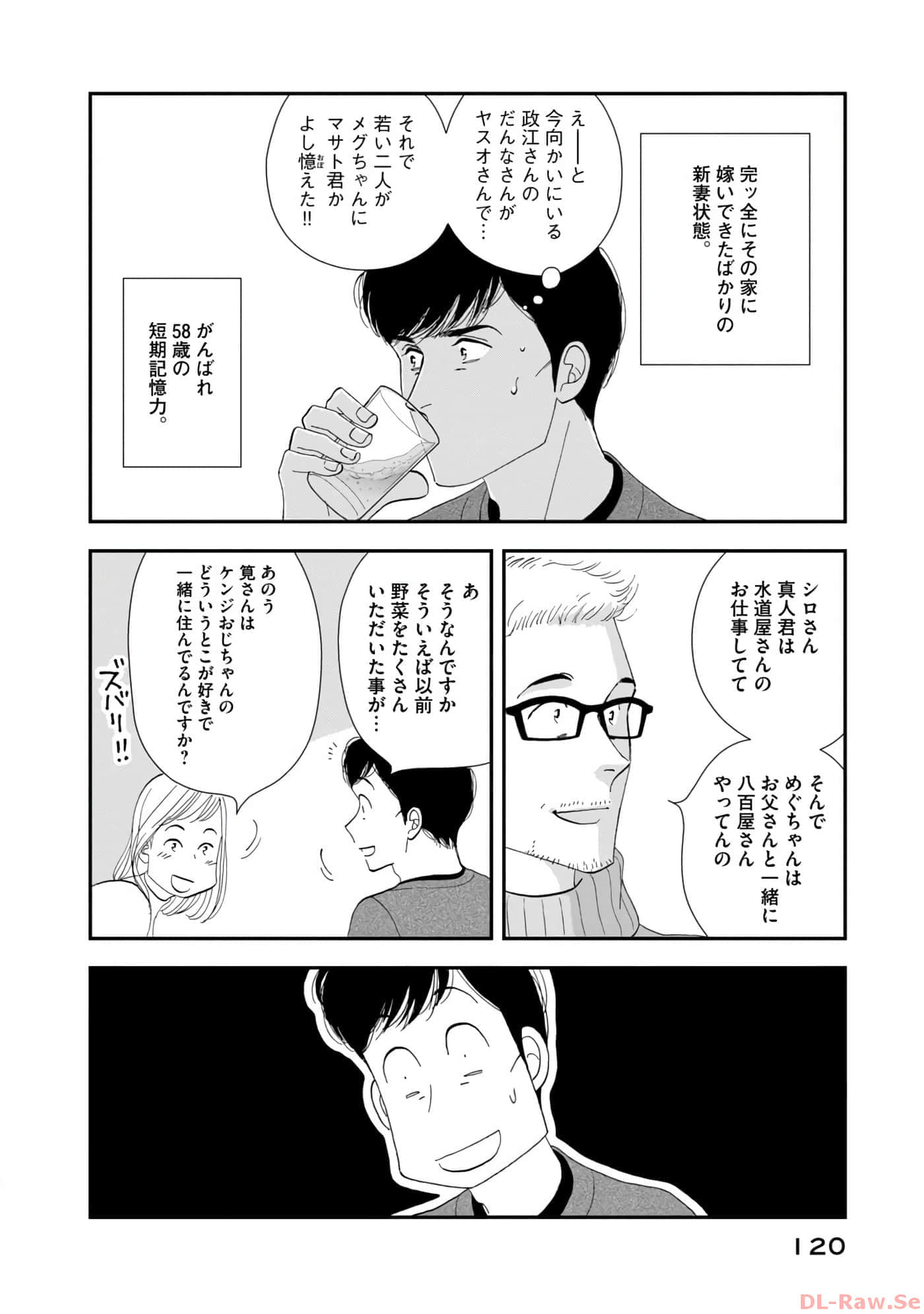 Page 114
